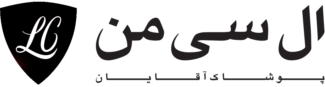 ال سی من